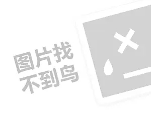 2023想做直播卖货不知道怎么入手？有哪些技巧？